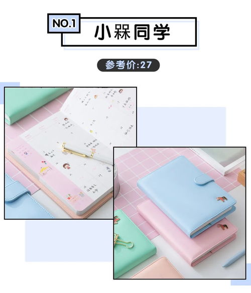 開(kāi)學(xué)季文具盤點(diǎn) 你的學(xué)習(xí)裝備都準(zhǔn)備好了嗎？