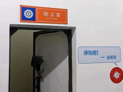 松江少年說丨探訪地下人防工程，這群松江少年收獲滿滿